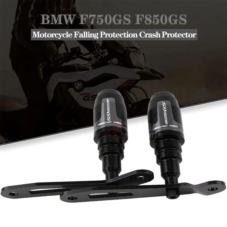 BMW F750GS (2019-2020) Frame Crash Protection Pad
