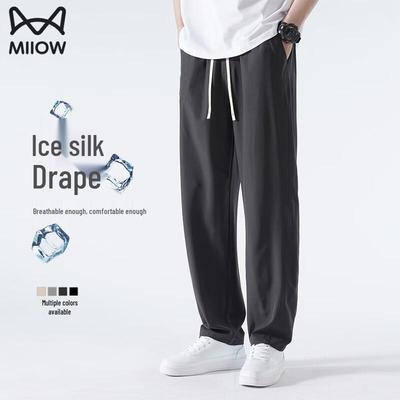 Men's Ice Silk Straight Wide-Leg Casual Pants