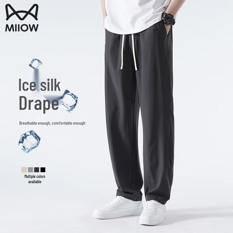 MIIOW Men's Ice Silk Straight Wide-Leg Casual Pants