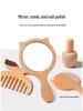 Children's Beech Wood Makeup Play Set - Educational Toy for Girls