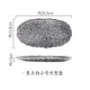 Retro Oval Shape, Ceramic Plate, Restaurant Fish Plate, Home Dessert Plate, Grilled Meat, Sushi, Irregular Tableware, Kitchen