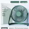 USB Mini Desk Fan: 5, 6, and 8 Inch - Perfect for Students and Offices