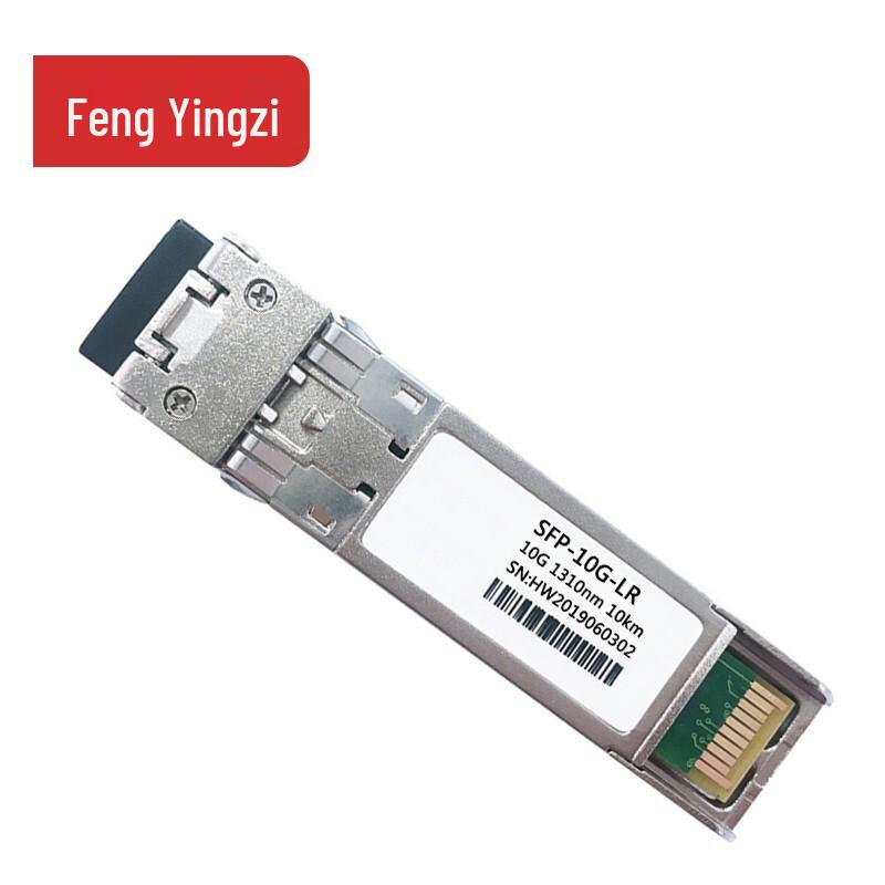 Fengyingzi Optical Transceiver Modules