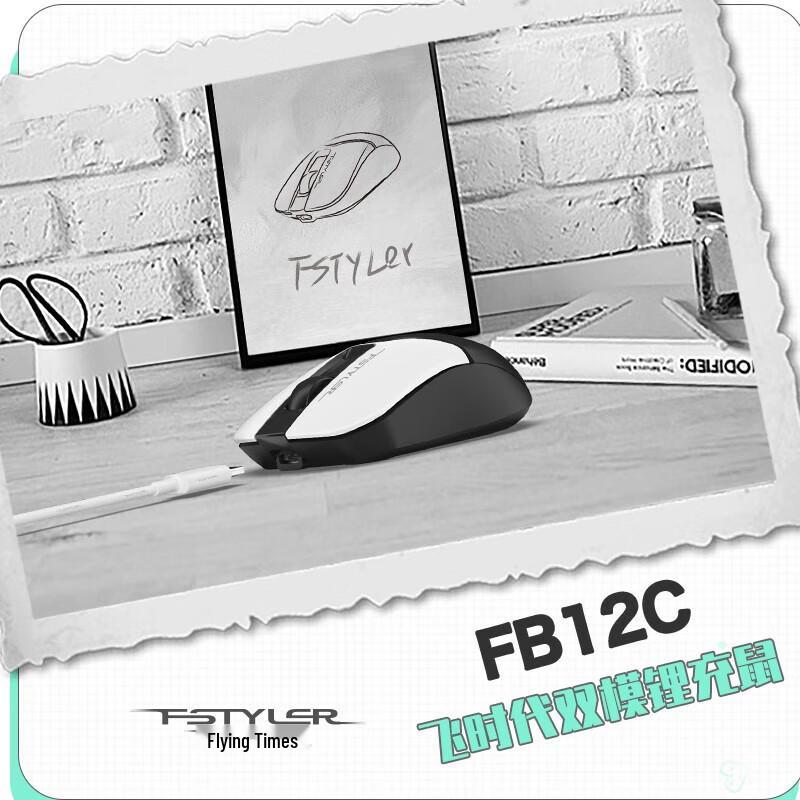 A4TECH FB12C Dual Mode Wireless Rechargeable Bluetooth Mouse