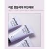 MERZY - Perfect Shield No-Wash Treatment Balm