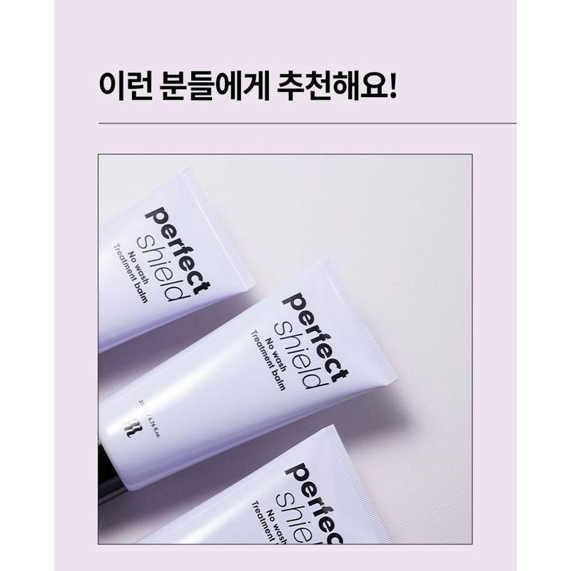 MERZY - Perfect Shield No-Wash Treatment Balm