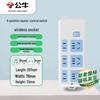 Prises mâles et femelles – Multiprises