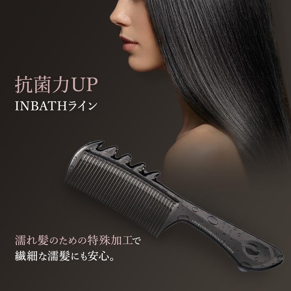 LOVECHROME (R) IN BATH SCALP-GUASHA PREMIUM BLACK - Gentle on wet hair. A comb for beautiful, smooth hair. [Official Shop]