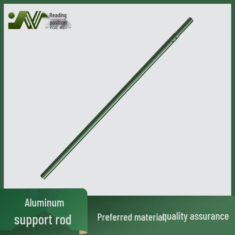 Camouflage Net Aluminum Support Pole