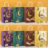 10-30Pcs Eid Mubarak Gift Bags Muslim Ramadan Kraft Paper Candy Cookie Packaging Bag Ramadan Kareem Islamic Party Decor Supplies