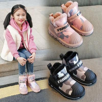 Mädchen Schneestiefel Neue Winter Kinder Baumwollschuhe mit Fleece Verdickter Junge Wasserdichte Rutschfeste Baby Baumwollstiefel