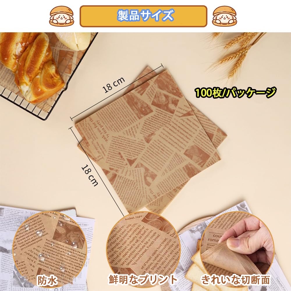 TUDOUZZZ Cooking Sheet Wax Paper 100 Sheets Stylish Wrapping Paper for Fried Basket Flower Bouquet Greaseproof Deli Packaging Sheet Bottom with