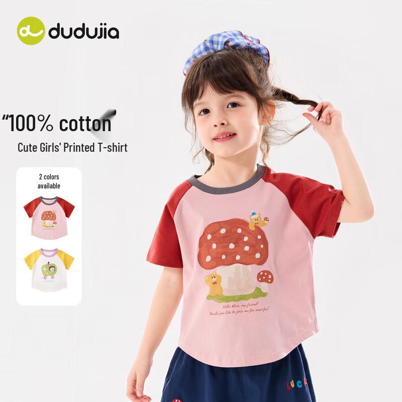 Dudu Family 100% Cotton Girls' Cartoon Print Short Sleeve T-Shirt