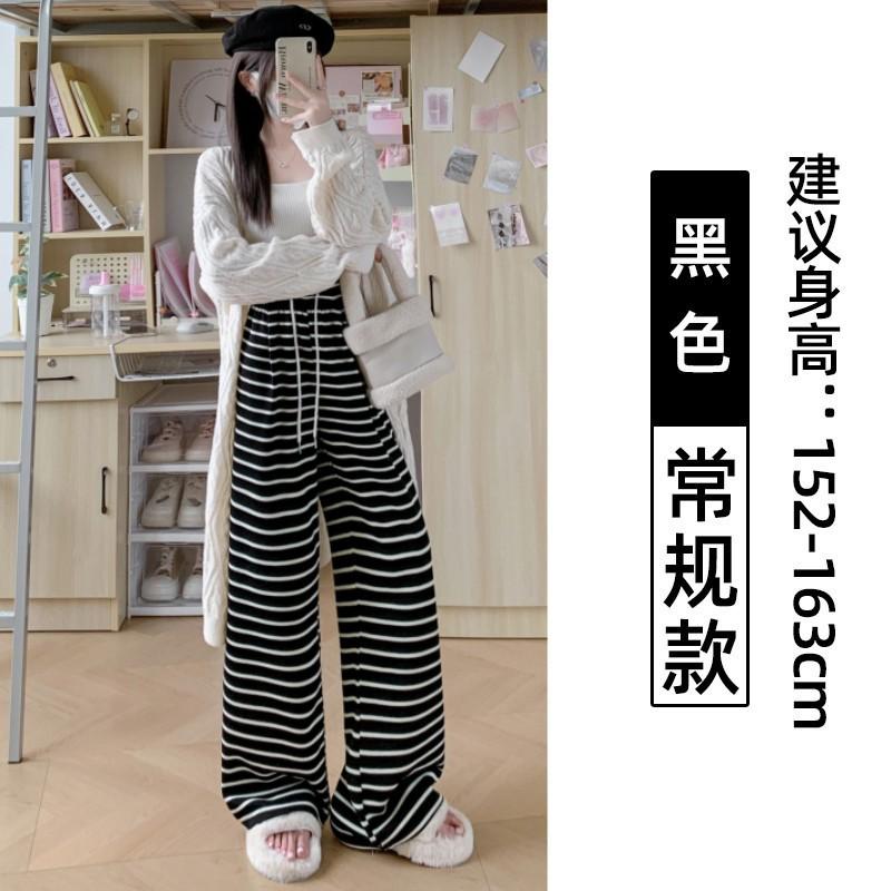 

Knitted striped wide-leg pants women s spring and autumn new lazy wind glutinous rice pants high waist walking sports casual pants S [suitable for 80-47.5kg]