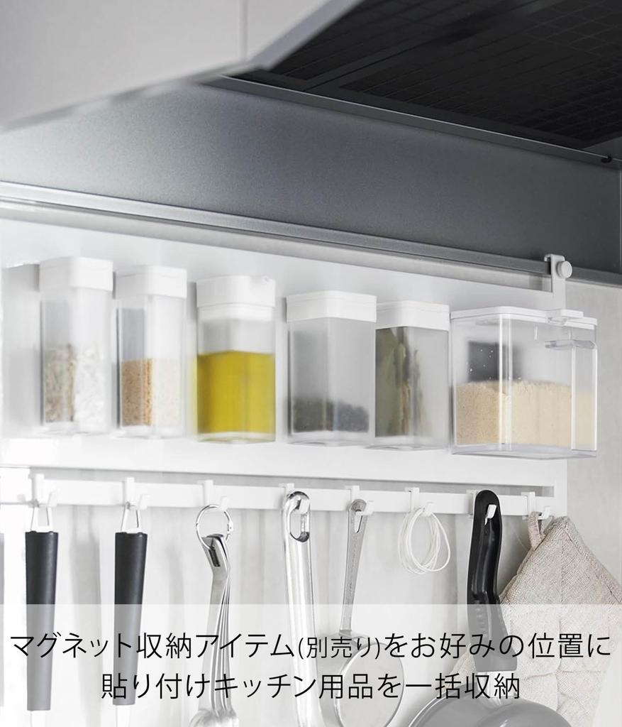 Yamazaki Tower Range Steel Panel X X Floating Kitchen Magnetic Model 1733 Hood, & Hooks, White, W55.3 D4.3 H22.7cm (including Hooks), Storage, Panel,