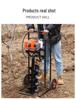 Gasoline-Powered Auger: Small Hole Digging Machine for Soil, Concrete, Tree Planting, and Fertilizing