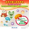 Taisho Pharmaceutical Lipovitan Kids Jelly Bite type 1 bag (16g x 10 pieces) Mixed fruit flavor & grape flavor For growing children Calcium Vitamin