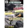 Car Wash Towel Microfiber Cloth Large Size Super Absorbent Quick Drying Wiping 3-Piece Set TD-3