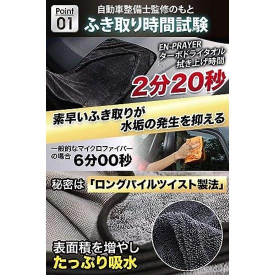 Car Wash Towel Microfiber Cloth Large Size Super Absorbent Quick Drying Wiping 3-Piece Set TD-3