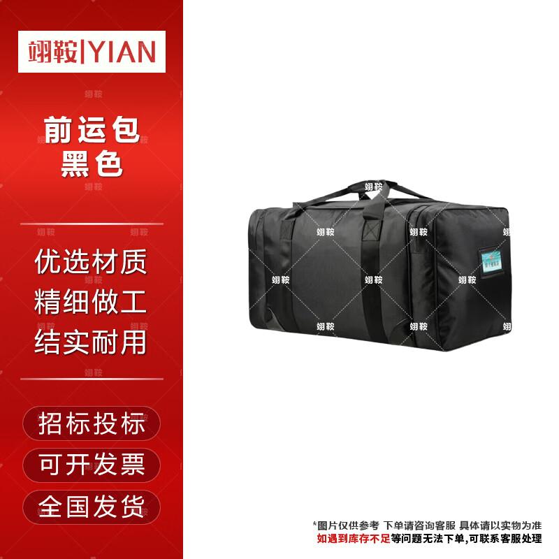 

Yi an Tactical Camouflage Large Capacity Deployment Bag