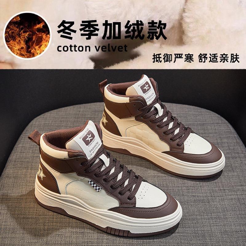 Board shoes 2026 spring new trend sports shoes casual high top versatile thick soled sponge cake shoes for women