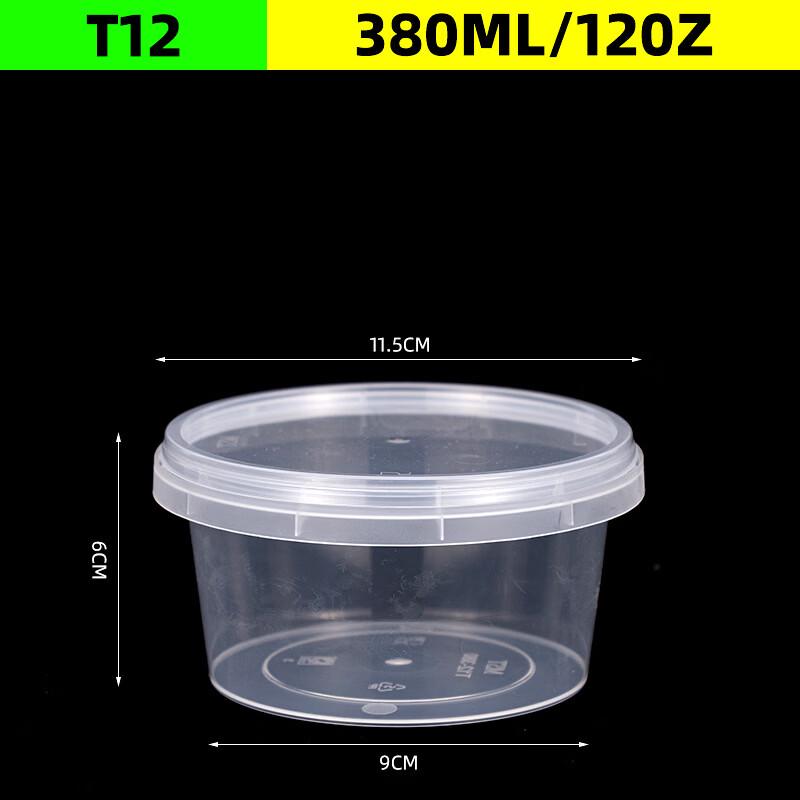 

Handun Lock-Sealed Disposable Soup Bowl