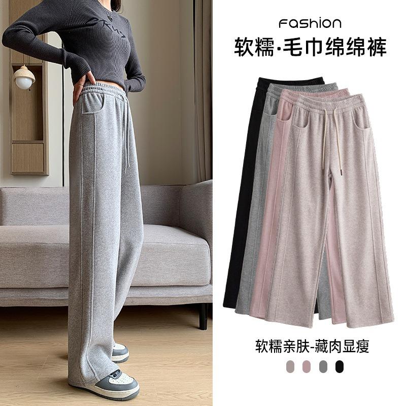 Fleece thickened towel pants autumn and winter warm casual versatile straight pants high waist design wide leg pants women
