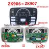 Berryjia Little Sun Kids' Electric Car Music Controller Panel and Motherboard Accessory.