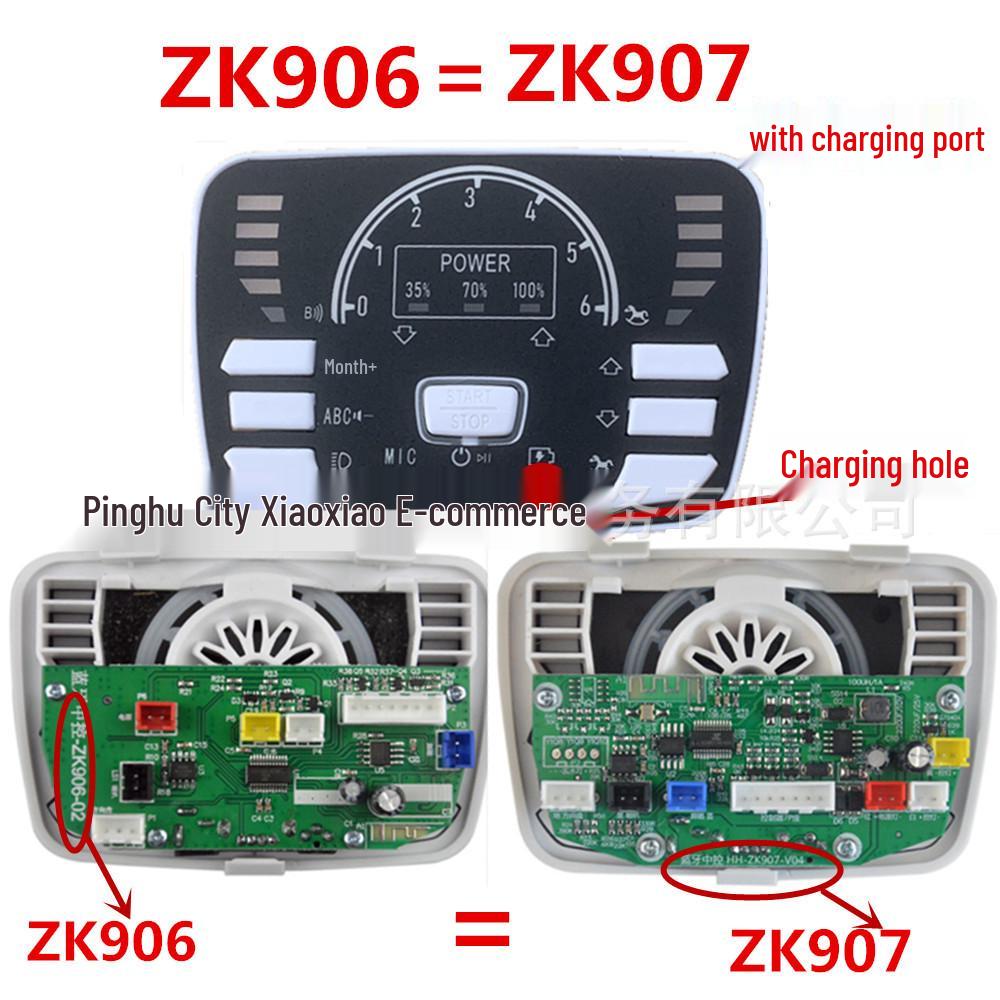 Berryjia Little Sun Kids' Electric Car Music Controller Panel and Motherboard Accessory.