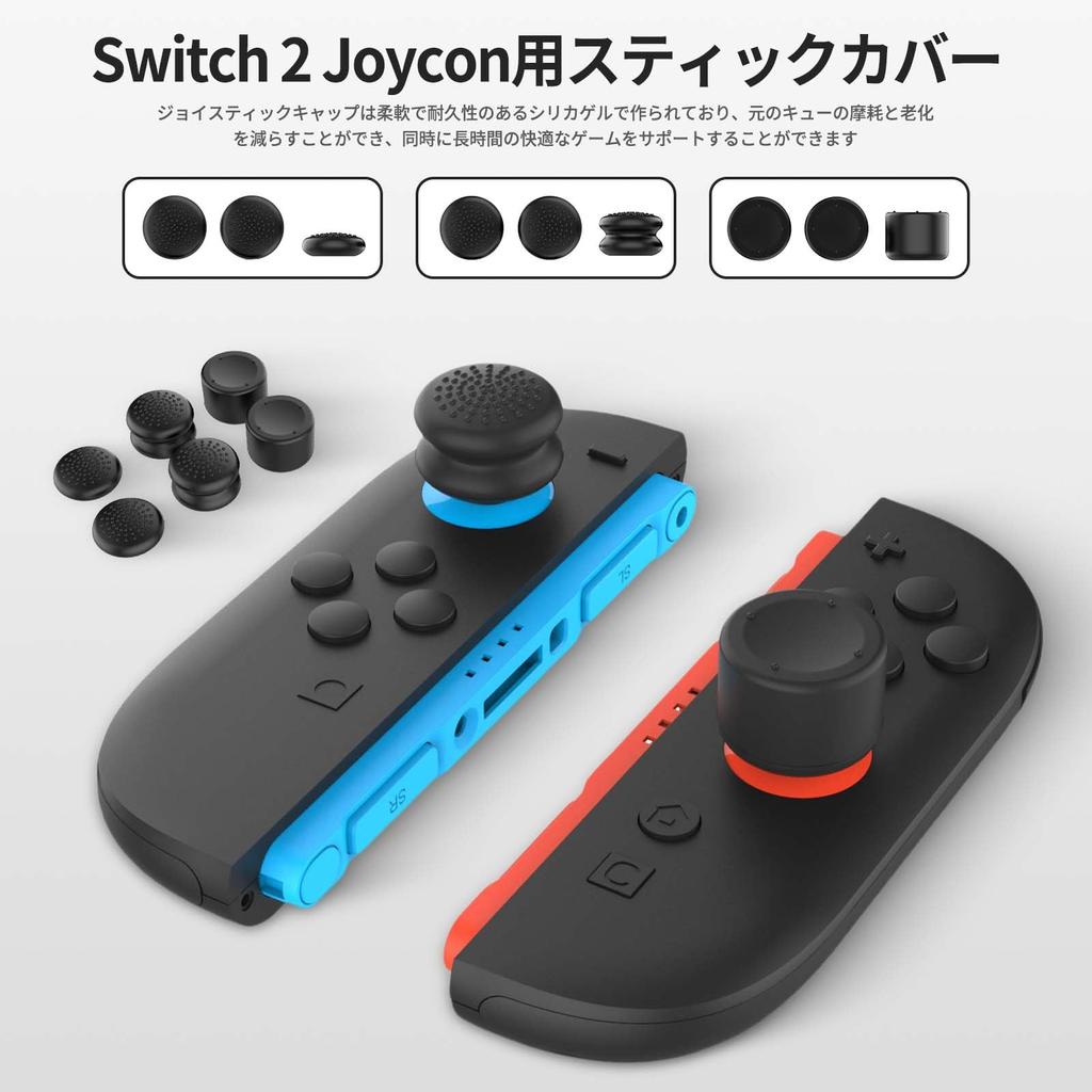 New Storage Case for Switch 2 Pro Includes a storage bag for the Switch 2 Pro a crystal protective cover for the Switch 2 and six 2 stick Full and for