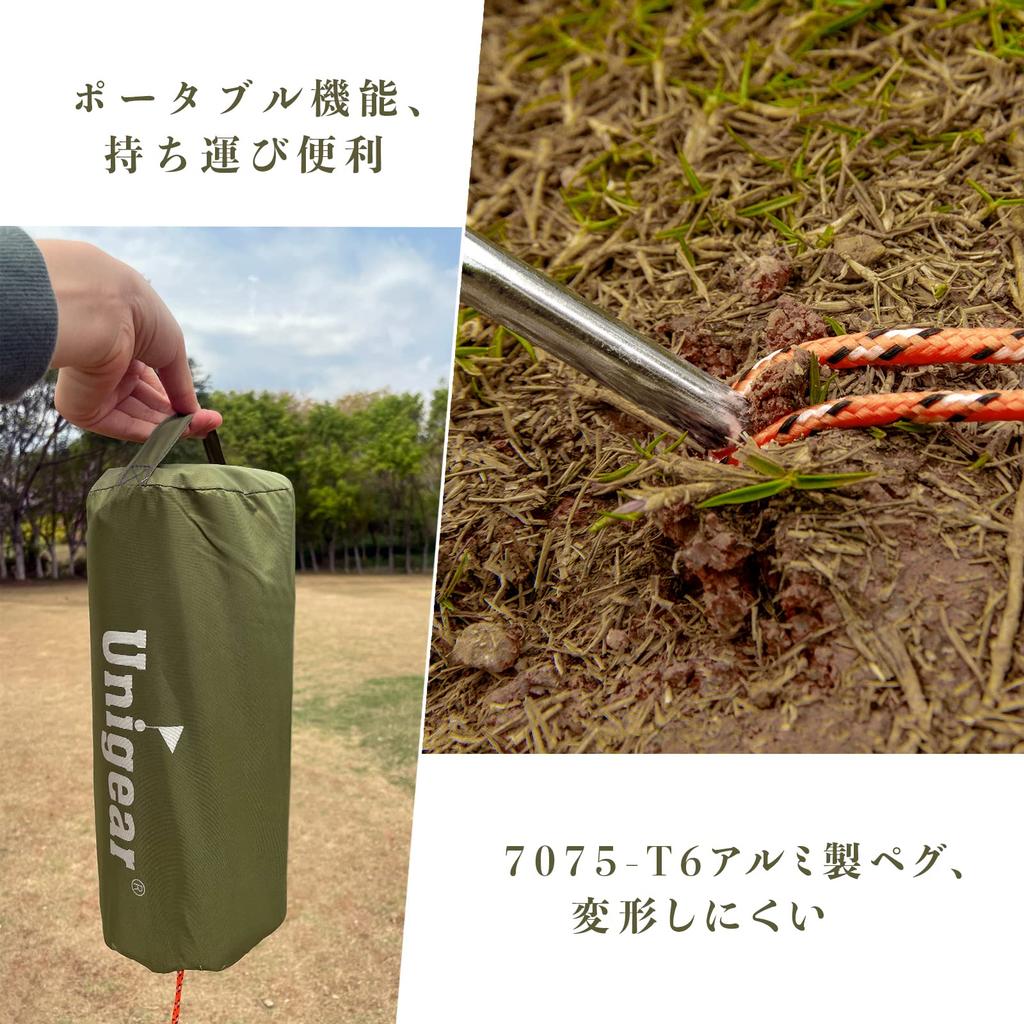 Unigear Waterproof Tarp, Hexa UV Protection, UV Protection, Water Repellent, Lightweight, Heat Insulating, Storage Case Included, Easy To Carry