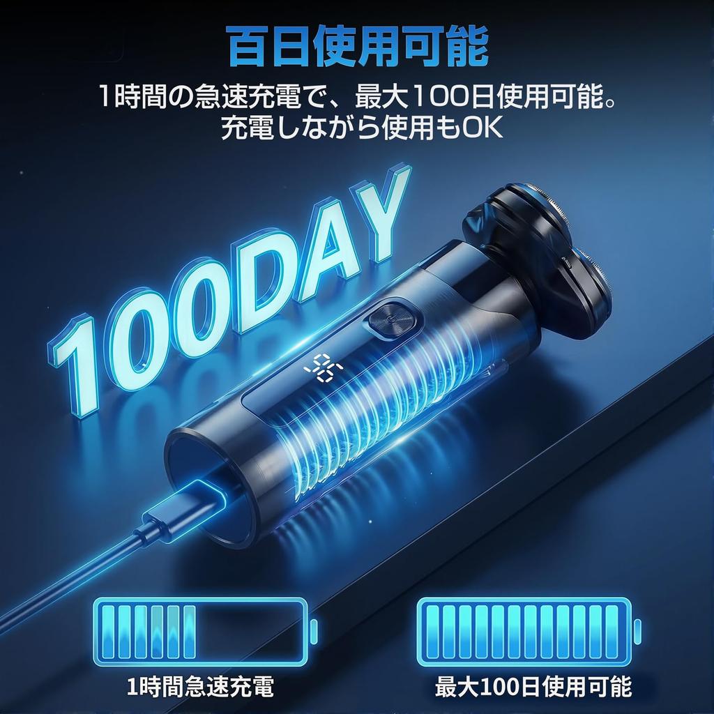 Electric beard trimmer shaver, razor,
