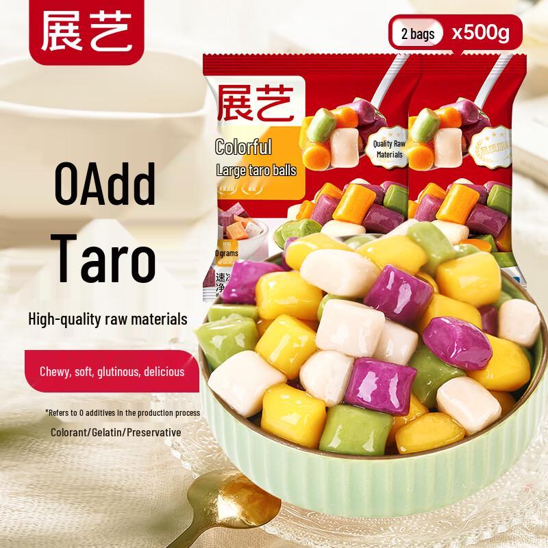 Zhan Yi Frozen Dessert Ingredients