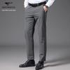 Men's Lightweight Straight-Leg Casual Pants