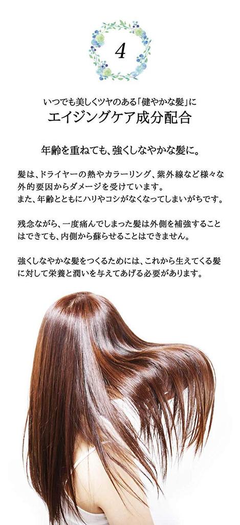 Exklusives Aurora-Shampoo, Minoxidil-Derivat, Fulvosäure, Kopfhautpflege, organisches Aminosäure-Shampoo, 300 ml [Amazon-Marke]