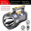 Guangming Dajiang Rechargeable LED Searchlight Flashlight