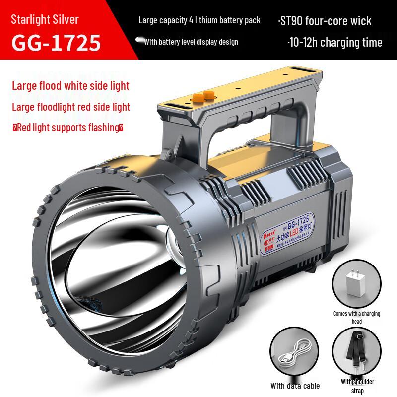 Guangming Dajiang Rechargeable LED Searchlight Flashlight