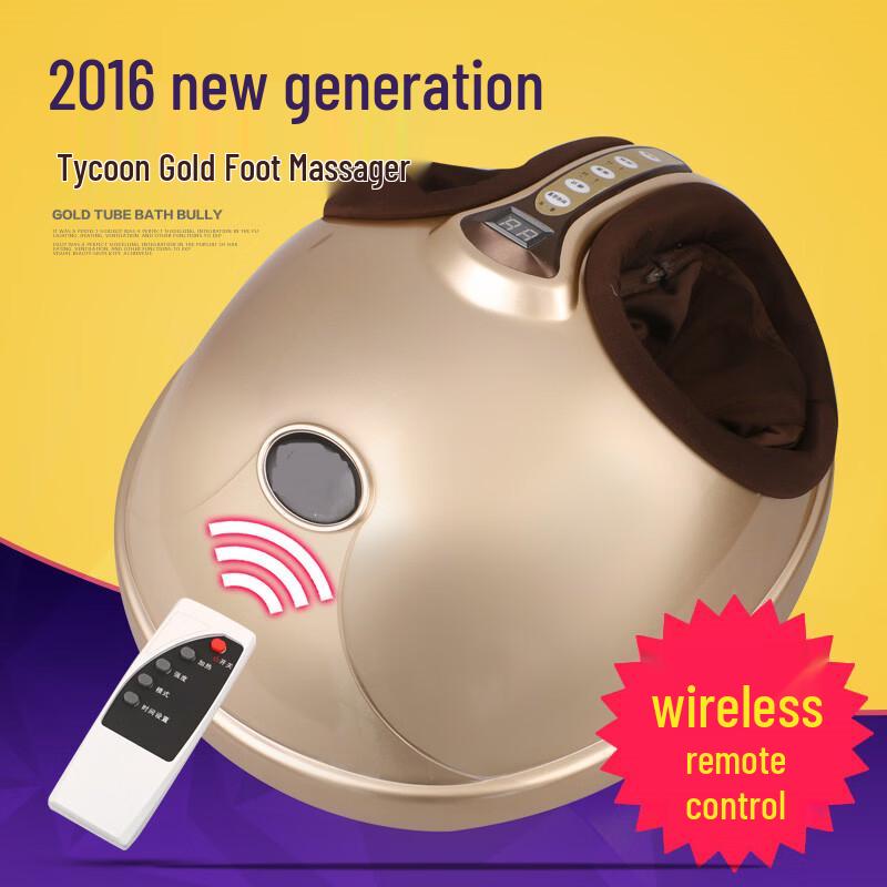 Misida 3D Foot and Leg Massager