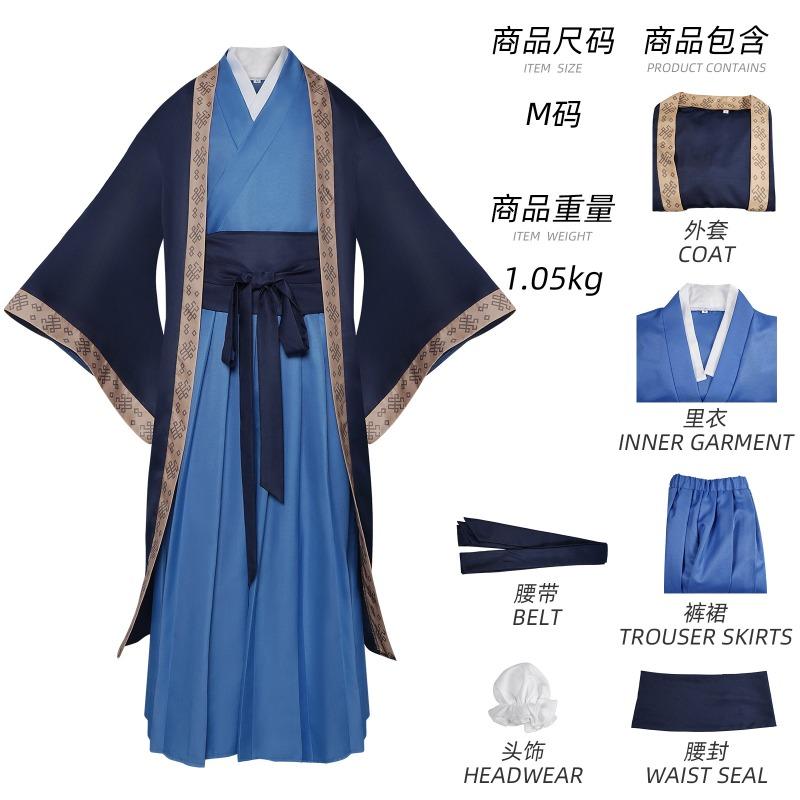 Medicine House Girl's Whispering Cos Taking Medicine House Girl's Monologue Red Dress Cat Cosplay Stage Performance Costume