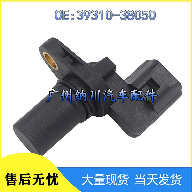 

Совместимый датчик положения коленвала для Hyundai Sonata, Santa Fe, Kia (39310-38050) Other