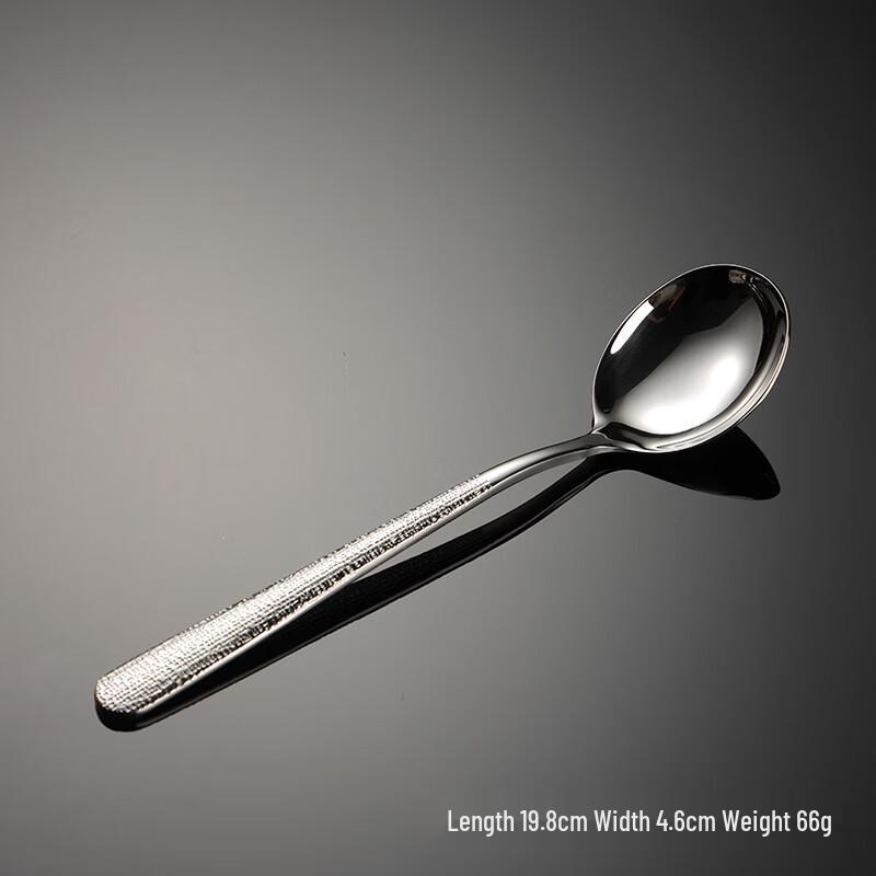 Qianxing Stainless Steel Dinner Spoon Set