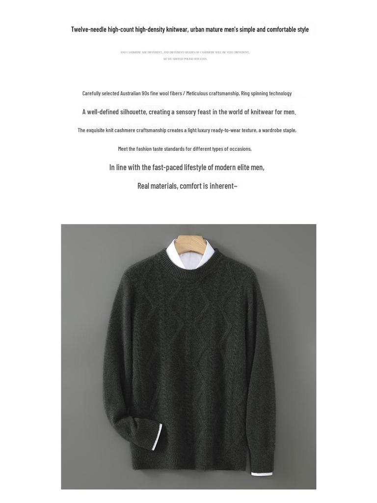 Men's Diamond Cable Knit Wool Sweater - Thick, Loose, Versatile Cashmere Layer
