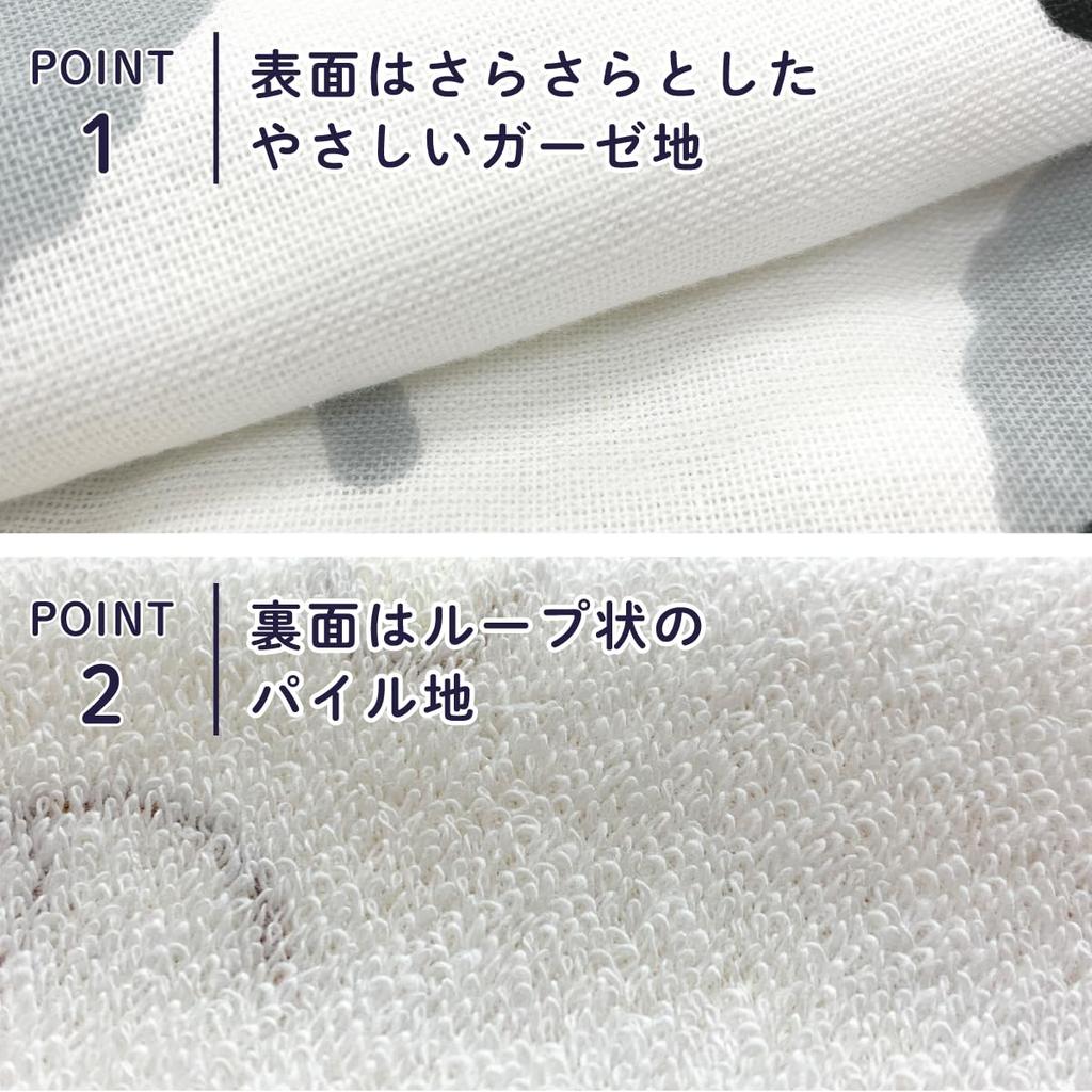 un doudou Baby Towel Disney Dumbo Gauze Terry Blanket, 85x115cm, Design, Outer, Backing, 100% Cotton, Gray, NZ1810-DU