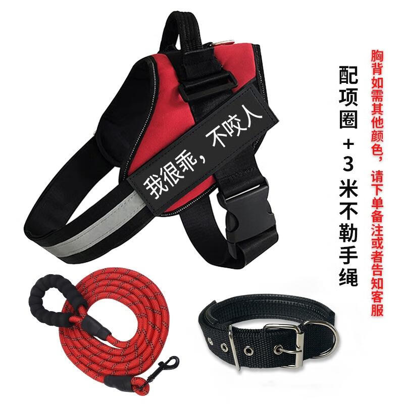 HANDUNYOU Vest Dog Harness Set