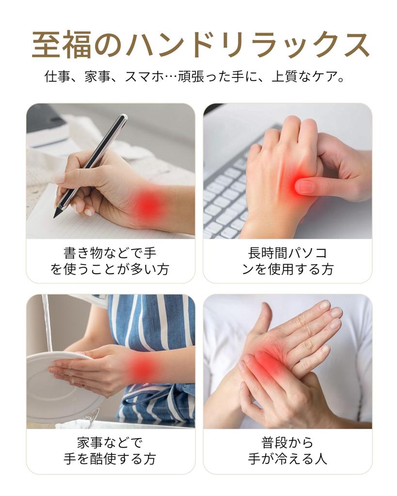 VitalShe Hand Care Relaxation Device with 3 3 Pressure Heat Cordless Lightweight and Large Storage Bag Perfect Gift Modes, Settings, Function, Design,