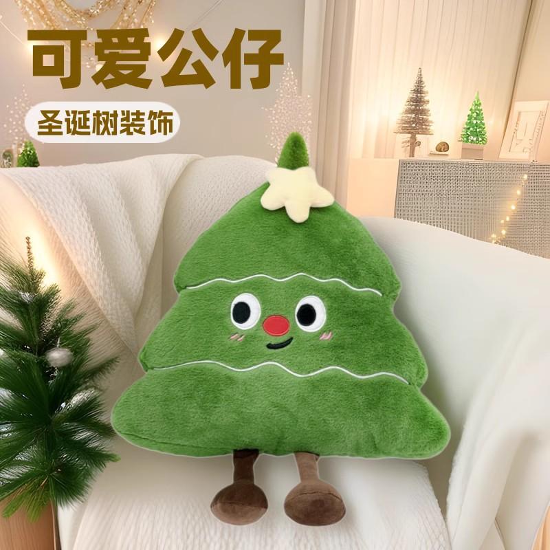 

Рождественский подарок кукла Рождественская елка Подушка Кукла Мягкая игрушка Подушка Подушка в виде дерева Праздничный подарок 50Cm