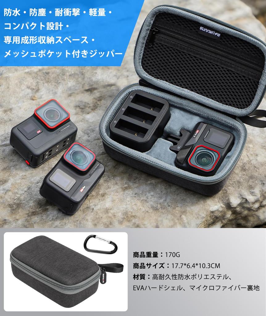 Qanuxy Ace Pro 2 Storage Hard Case with Large Capacity Camera Accessory Sports Camera Black [Insta360 Exclusive] Case, Carabiner, Storage, Dustproof,