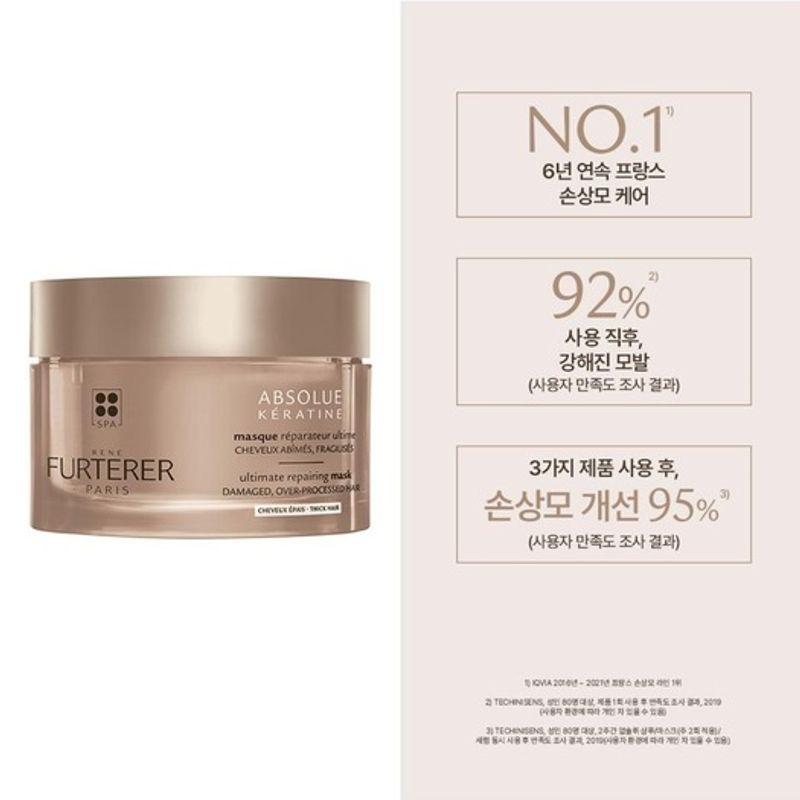 Rene Furterer Absolue Keratin Damage Repair Mask 200ml