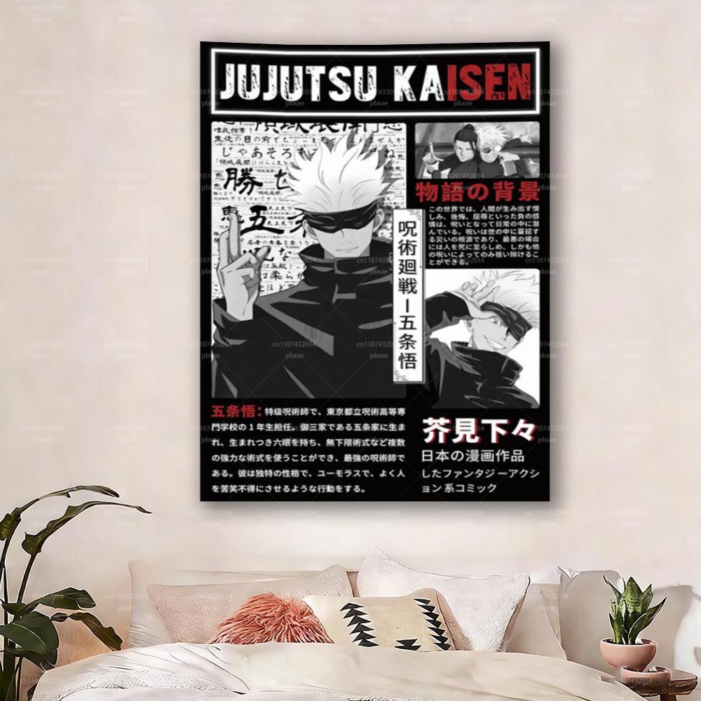 

Jujutsu Kaisen Satoru Gojo Wall Tapestry Anime Manga Art Wall Hanging for Bedroom Dorm Living Room Fan Decor 74x94cm(29x37in)