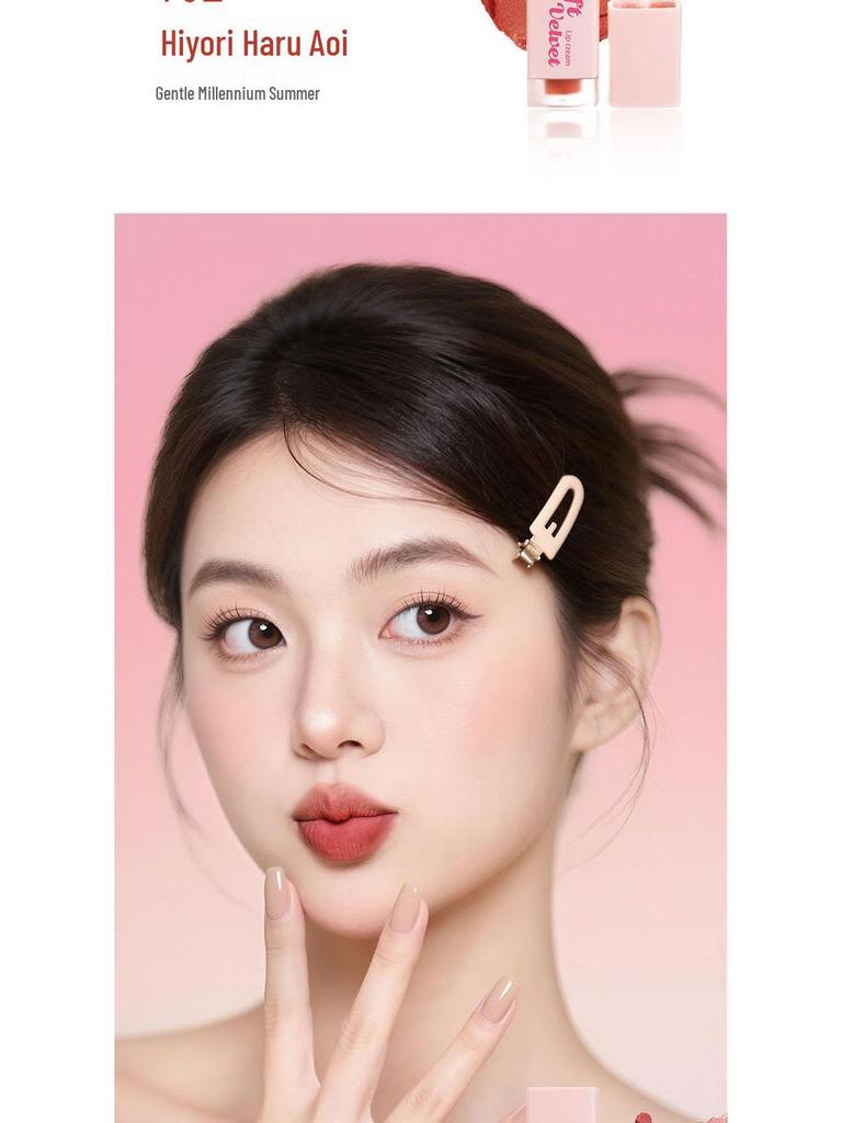 BM Lip Glaze: Lightweight Silky Matte, Soft Velvet Texture, Non-Staining, Fills Lines, Brightens Lips.